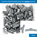 грузики балансировочные для литых дисков 50гр RUBBER (50шт)