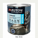 RAL 9016 белая транспортная алкидная автоэмаль AUTON (0,8кг)