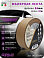 малярная лента 36мм*40м коричневая 120°С ARM pro (Италия)