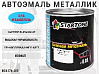 515 изабелла металлик автоэмаль STARTONE (0,8л)