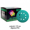 круг абразивный P 060 125мм 8 отверстий GREEN H7