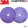 круг абразивный P 240 150мм c мультипылеотводом Purple+ 737U CUBITRON II 3M