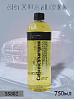 автошампунь для ручной мойки CationicShampoo гидрофобный эффект SHINE SYSTEMS (750мл)